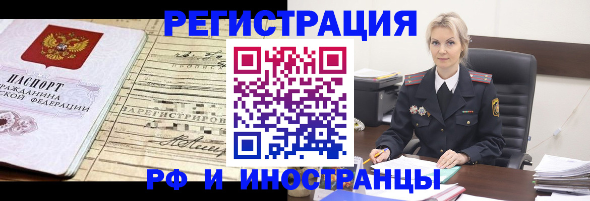 регистрация для школы в Ростове